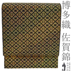 【絶版希少本】原田麻那の染織／実物織裂2点付／1998年初版／定価35000円 絶版希少本】原田麻那の染織／実物織裂2点付／1998年初版／定価35000円