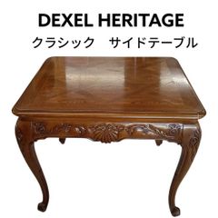 関東地域限定配送】リユースのサカイ栃木店 DREXEL HERITAGE