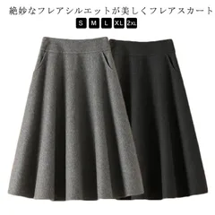 フレアスカート レディース ミドル丈 スカート ロング 膝丈 フェミニン ボトムス フォーマル ハイウエスト aラインスカート 大人女性 無地 体型カバー 大きいサイズ 秋 冬 春 女性 大人 エレガ#kym2797