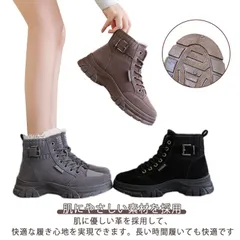 スノーブーツ ショートブーツ レディース 裏起毛 ボア 女性 ムートンブーツ　ショート 革靴 レディース レースアップブーツ 女性 春秋冬靴 スノーブーツ 防水 防寒 防滑 ムートンブーツ おしゃれ #lj7307