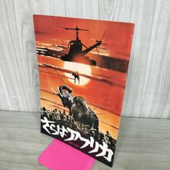 アル・パチーノ スカーフェイス（映画パンフレット） - メルカリ
