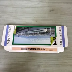 2026年最新】記念 たばこ パッケージの人気アイテム - メルカリ