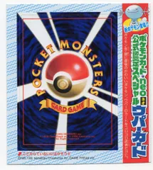 2026年最新】ウパー ポケモンカードの人気アイテム - メルカリ