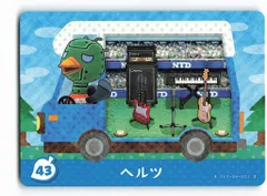任天堂 Amiiboカード【Amiibo+】 ダチョウ住人 ヘルツ 43
