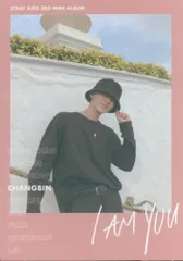 StrayKids I AM YOU Changbin トレーディングカード ポラロイド