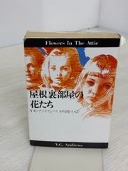 幻想ホラー映画館 超刺激的傑作 ＆ 名作シネマ選」 PHP文庫 高橋克彦