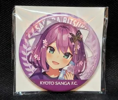 楽天 2022 J1 18クラブ×にじさんじ【Bパターン】 楽天コレクション 缶バッジ(桜凛月/京都サンガF.C.) D-23