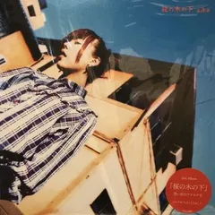 2026年最新】桜の木の下 aikoの人気アイテム - メルカリ