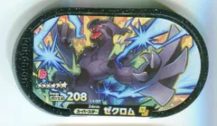 タカラトミー ポケモンメザスタ ダブルチェイン4弾(3-4-***ナンバー) ゼクロム(スーパースター) 7