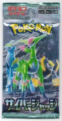 Pokemon SV5M サイバージャッジ1パック