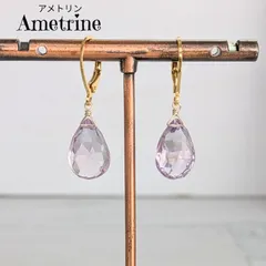 天然石ピアス【アメトリン】