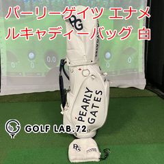 中古】その他 パーリーゲイツ エナメルキャディーバッグ 白◇◇0[8894