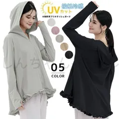 新しい未使用 水陸両用フリルラッシュガード UVカット日焼け防止 水着 ラッシュガード レディース フード付き 長袖 トップス 速乾 ママ 水