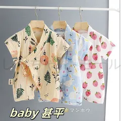 新しい未使用 ベビー 甚平 キッズ ベビー甚平 ベビー 浴衣 80cm 90 70 女の子 男の子 ロンパース 女の子甚平 子供甚平 浴衣ドレス 甚平ロン