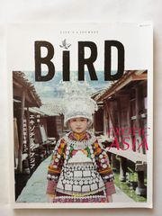 BIRD 6号 エキゾチック・アジア―民族衣装を纏う人々― (講談社MOOK)