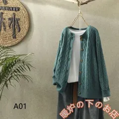 ケーブル編み ニットカーディガン レディース 冬 カーディガン レディース 秋冬 ニット カーディガン ライトコート ス ニット 柔らかい シンプル856559