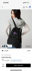 JANSPORT ドローコード カラー ブラック