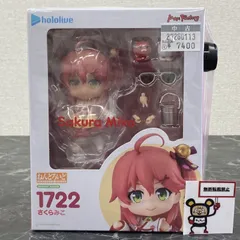 27. フィギュア ねんどろいど ホロライブプロダクション さくらみこ ※未開封品  【店舗併売品】