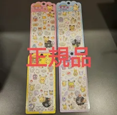 韓国 ポケモン ピチュー ボンボンドロップシール 4枚セット