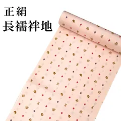 2026年最新】長襦袢 反物 未仕立ての人気アイテム - メルカリ