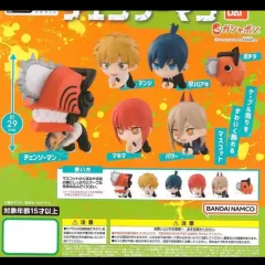 チェンソーマン ケーブル ハグコット ガチャ 全種