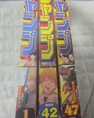 チェンソーマン 連載開始号 表紙 雑誌 少年ジャンプ