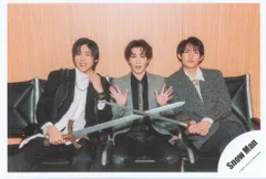 SnowMan 23年滝沢歌舞伎ZEROFINAL 目黒蓮/渡辺翔太/向井康二 公式写真*1枚