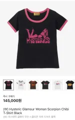 HYSTERIC GLAMOUR(ヒステリックグラマー) 半袖Tシャツ リンガー