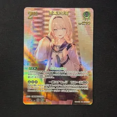 ホロライブカード　UR　風真いろは ホロカ 風真いろは ur 4枚 ホロライブカードゲーム ホロカ 風真いろは UR