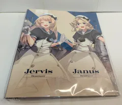SEGA Jervis＆Janus バインダー 艦これアーケード 限定