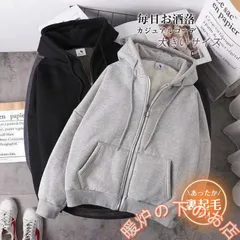 パーカー レディース 長袖ジャケット 裏起毛 暖かい 防風 売れ筋 アウター 大きいサイズ フード付き 防寒着 シンプル 部屋着 薄めボア856559