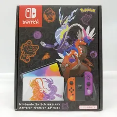 2026年最新】nintendo switch 有機elモデル スカーレット