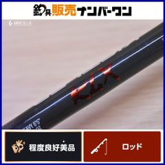 オリムピック シルベラード 23 GSILS-792M ベイトロッド 2ピース