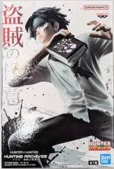 BANDAI SPIRITS HUNTING ARCHIVES HUNTER×HUNTER クロロ 盗賊の極意