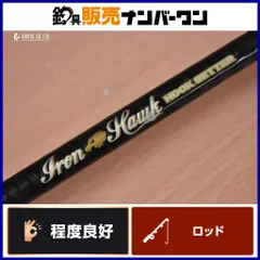 2026年最新】フェンウィック グリップの人気アイテム - メルカリ