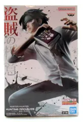 BANDAI SPIRITS HUNTING ARCHIVES HUNTER×HUNTER クロロ 盗賊の極意