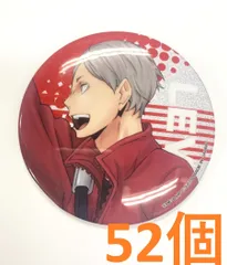 ハイキュー！！ ミドルブロッカー グリッター缶バッジ 灰羽リエーフ 52個セット タカラトミーアーツ