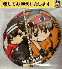 2026年最新】沖田総悟 缶バッジの人気アイテム - メルカリ