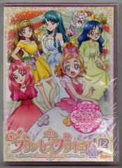 Go!プリンセスプリキュア! vol.2 - メルカリ