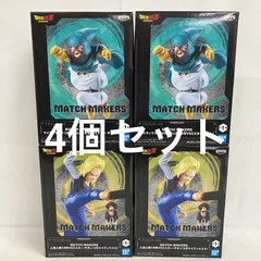 未開封 ドラゴンボールZ MATCH MAKERS フィギュア 4個セット SF1312 c111