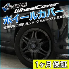 ホイールカバー 12インチ 4枚 1ヶ月保証付き レックス (ダークガンメタ) ホイールキャップ セット タイヤ ホイール アルミホイール スバル【wj5042dg12-20011】 開封済 未使用品  【VS-ONE】