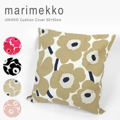 2026年最新】marimekko クッションカバーの人気アイテム - メルカリ