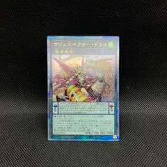 遊戯王 封印されしエクゾディア アルティメットレア - メルカリ