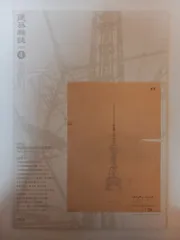 建築雑誌 2025年4月号