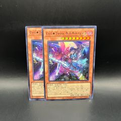 遊戯王 Evil☆Twins キスキル・リィラ 25th クオシク QCAC - メルカリ