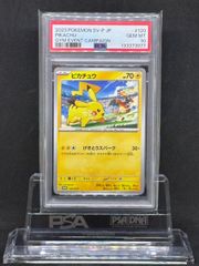 ブラックキュレム R CP2【伝説キラコレクション】020/027 PSA10 - メルカリ