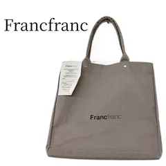 Francfranc フランフラン ブラウン トートバッグ HMR107-18