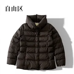 自由区 オンワード樫山 ブライトダウン ミドル丈コート ナイロン フルジップ 軽量 38 ダークブラウン ★M214