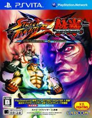 [중고] STREET FIGHTER X 철권 - PSVita