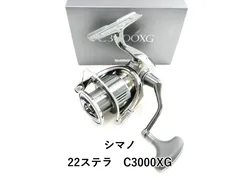 2026年最新】22ステラ c3000xgの人気アイテム - メルカリ